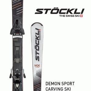 2223스톡클리 스키 LASER MX- SRT12-BK